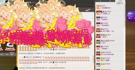 ╰═♡低调♬奢华✿主播照片