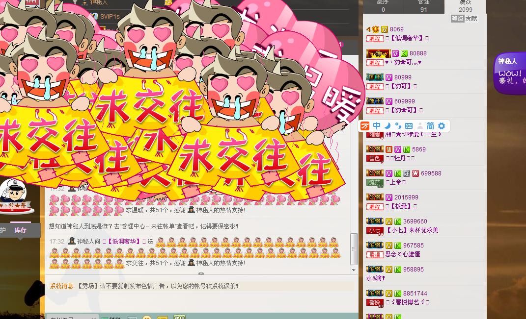 ╰═♡低调♬奢华✿的图片