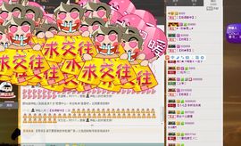 ╰═♡低调♬奢华✿主播照片
