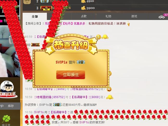 ╰═♡低调♬奢华✿的图片