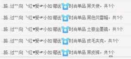 丫头唱歌给你听主播照片