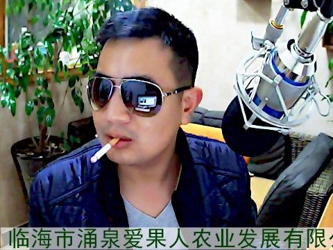 临海涌泉缘满园蜜桔的主播照片