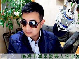 临海涌泉缘满园蜜桔主播照片