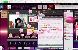 ╰♛冷雨沫ღ虎妞➷主播照片