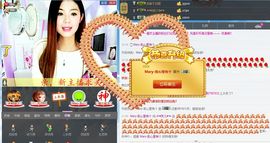 灵儿^_^主播照片