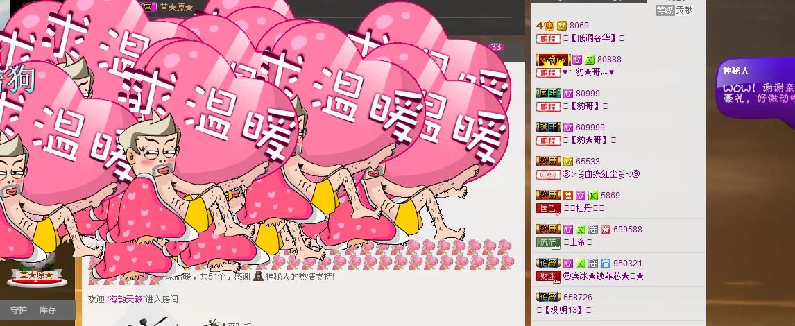╰═♡低调♬奢华✿的图片