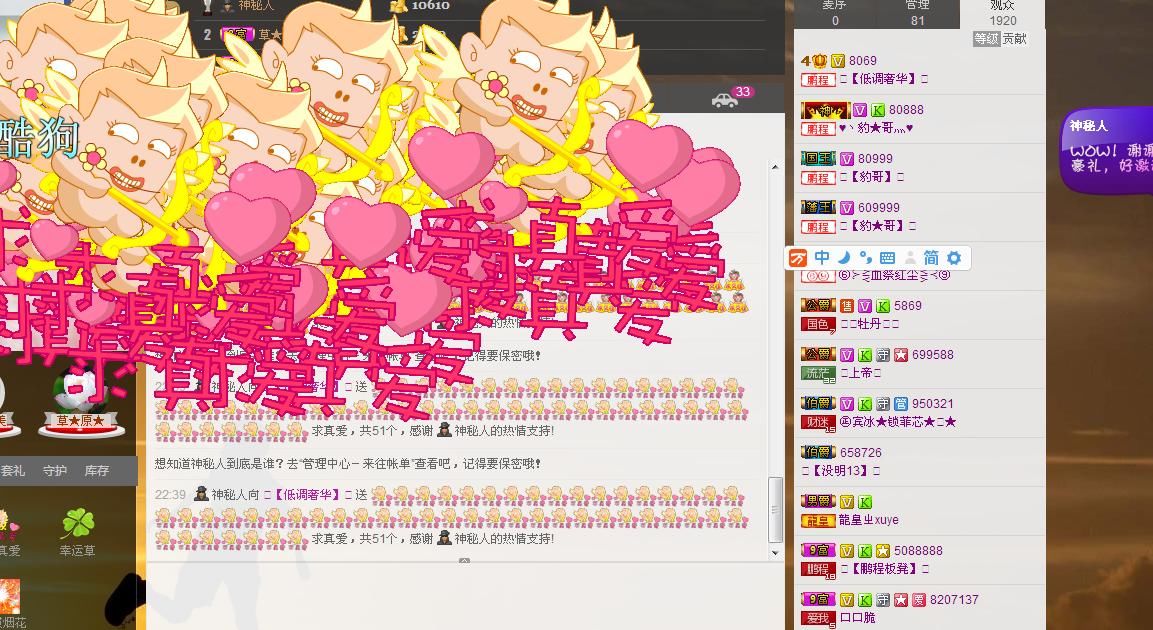 ╰═♡低调♬奢华✿的图片