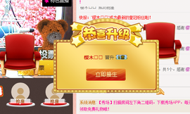 安安╮♫つ風ゝ主播照片