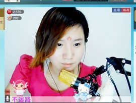 妖神无心主播照片