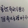 塰底魚鷹..