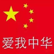 A抓住机遇