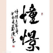 乌托邦--9e调