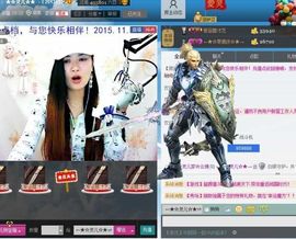 御風~灵儿主播照片