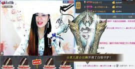 御風~灵儿主播照片