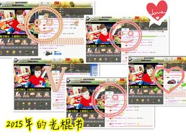 菠萝菠萝蜜♀主播照片