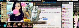 ╰゛•.主播照片