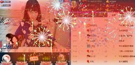 Ⅶゞ★狐妖宝宝主播照片