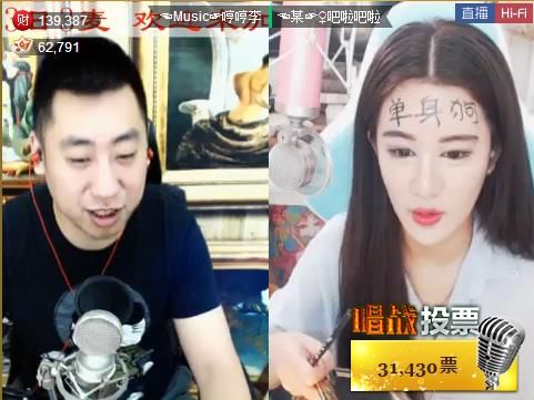 ❥丶安琪﹏.的主播照片