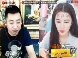 ❥丶安琪﹏.主播照片