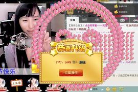 ❤小太阳主播照片