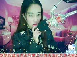 粥加糖主播照片