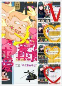 心碎了拜拜主播照片