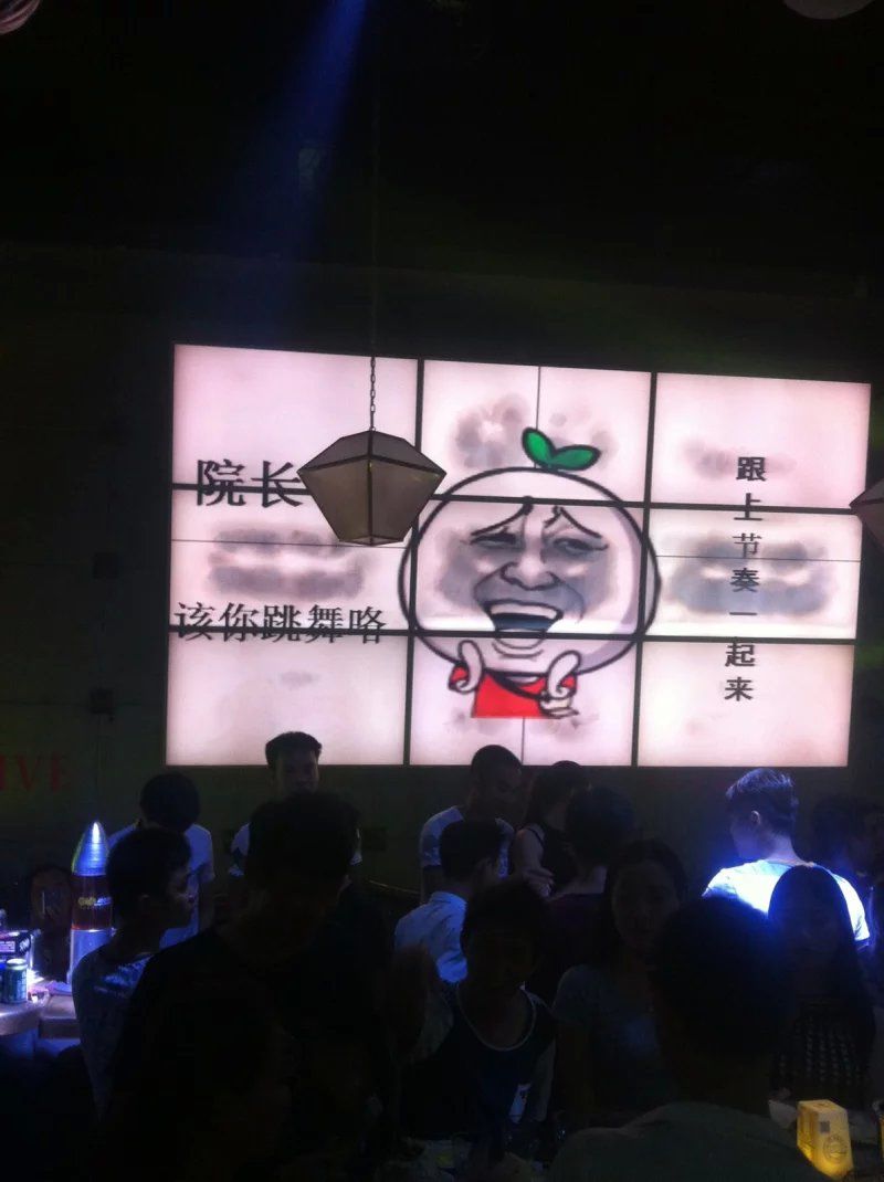 欧酷都敏俊的主播照片
