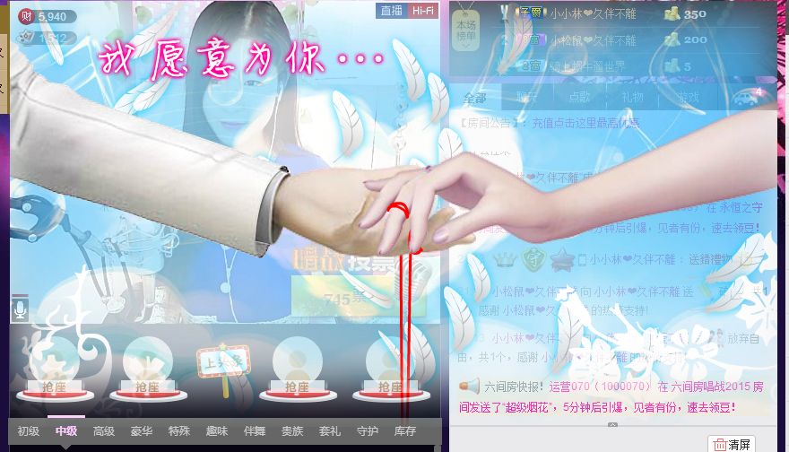 木又阝艮口牙的主播照片
