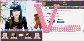 じ☆ve玲姐💘AL主播照片