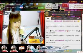 ღ冰城ღ傲雪儿主播照片