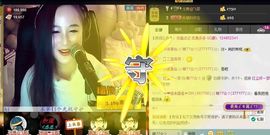 吖77☆つ主播照片