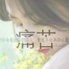 孤狼!78