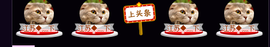 帅哥，别跑主播照片