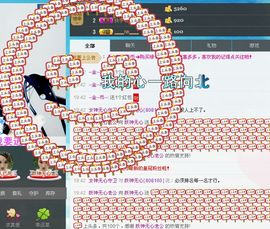 妖神无心主播照片