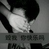你不是我ig