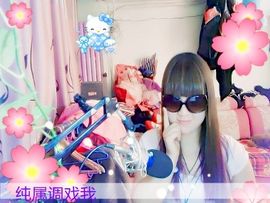 じミ小损样美小胖（☆主播照片