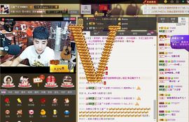 徐矗小号主播照片