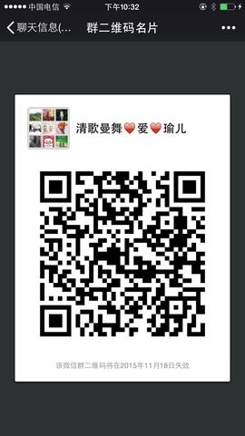 清歌曼舞♭♪★☆瑜儿主播照片