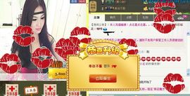 ❤゜咖啡♫小胖纸主播照片