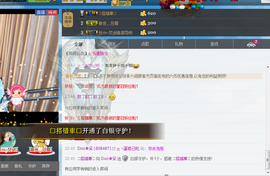 Duo❀朵有点哈哈主播照片