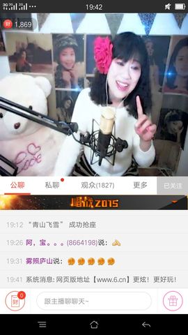 山东省歌后小邓丽君主播照片