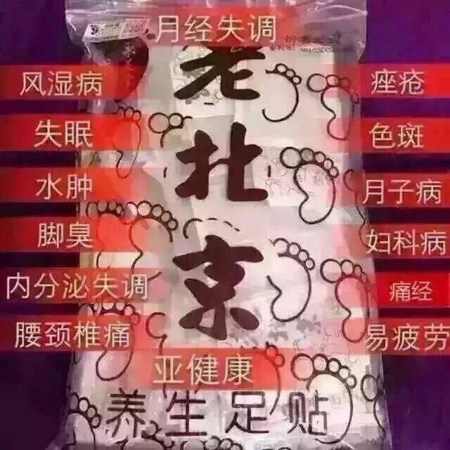 昵称违规，请重新修改的主播照片