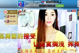 灵儿^_^主播照片