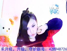 ♫～小妮妮☆～主播照片
