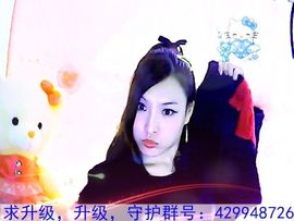 ♫～小妮妮☆～主播照片
