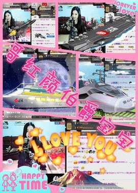 ◥▇摇滚☀女皇▇◤主播照片