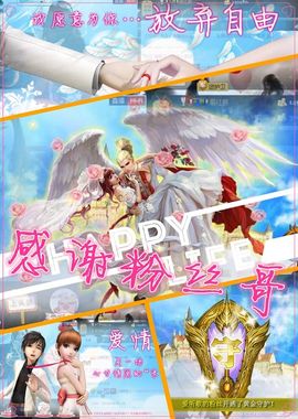 ◥▇摇滚☀女皇▇◤主播照片