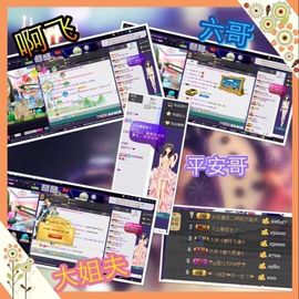 大长腿纯纯主播照片