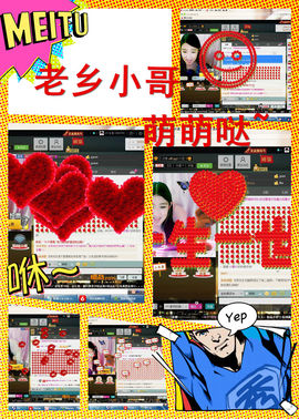 oヤ豸苗咪主播照片