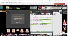 冰糖萝卜主播照片